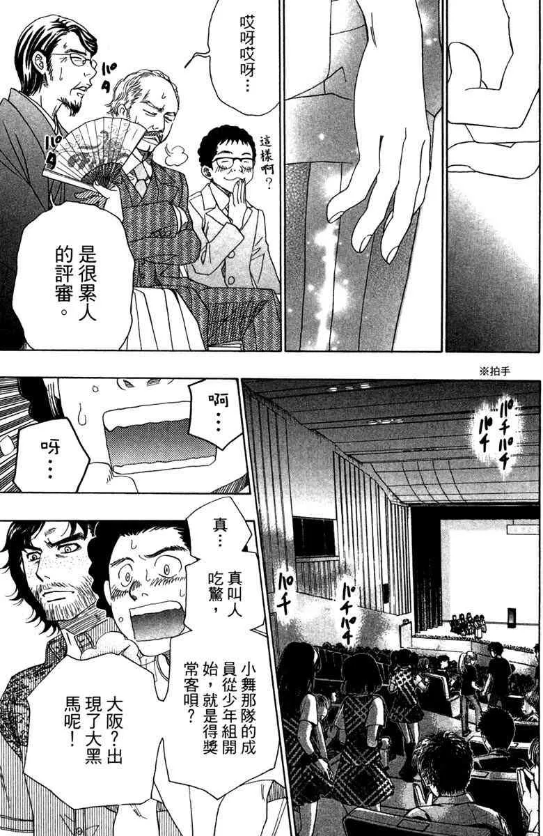 第3卷 第91页