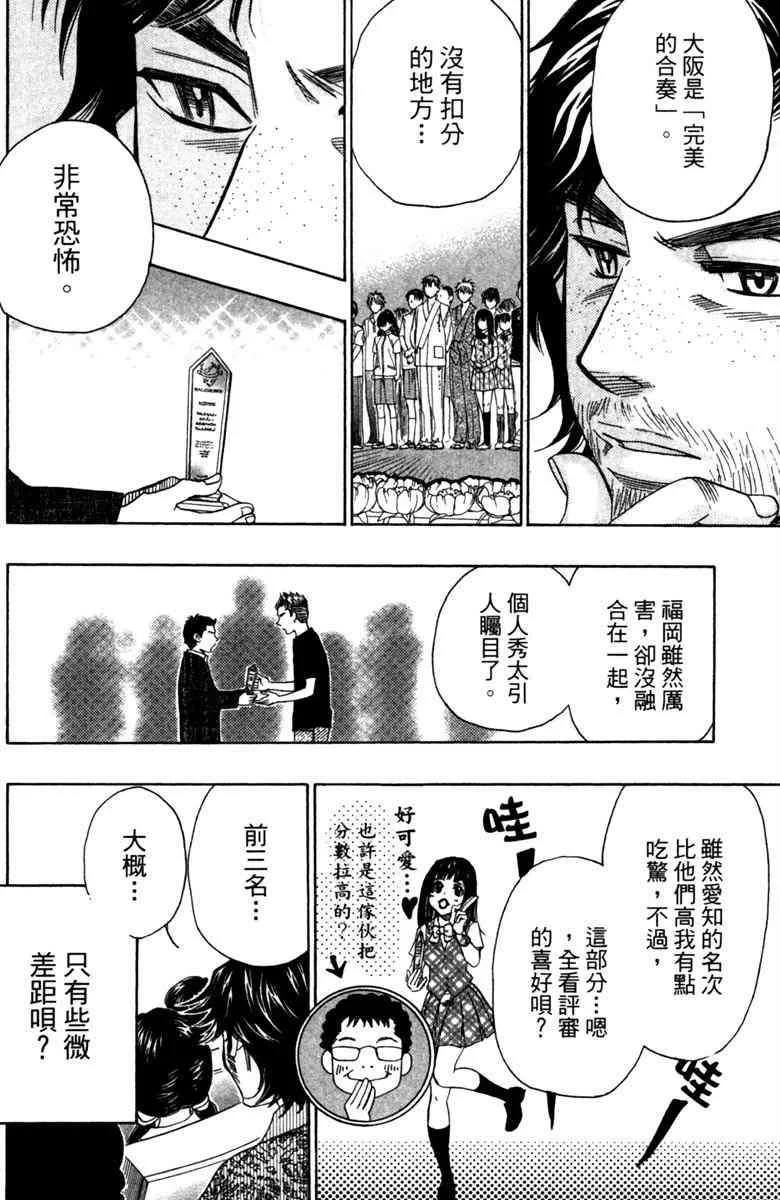 第3卷 第92页