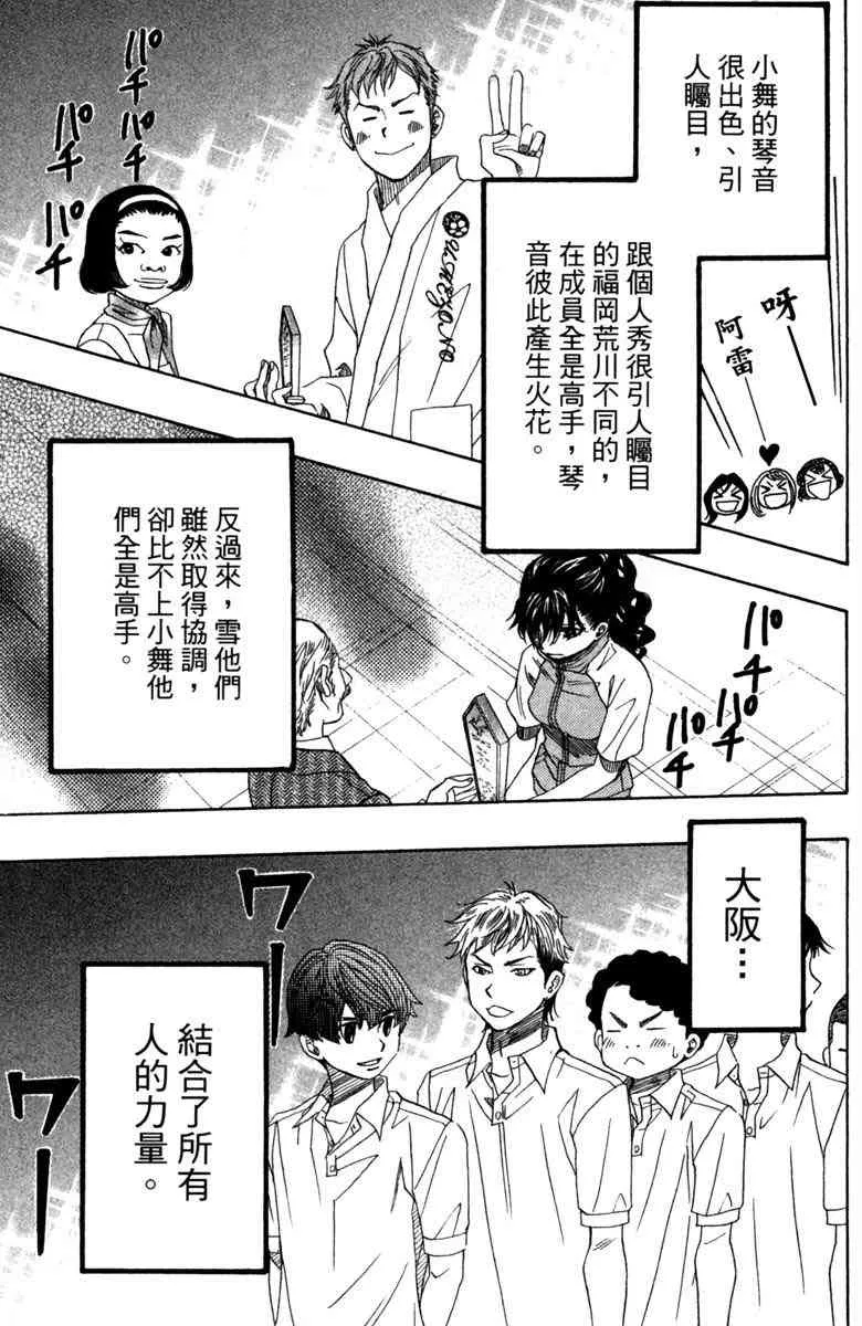 第3卷 第93页