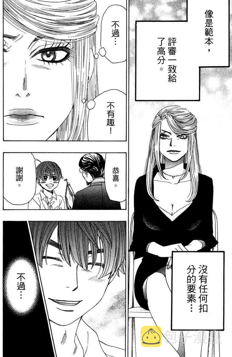 第3卷 第94页