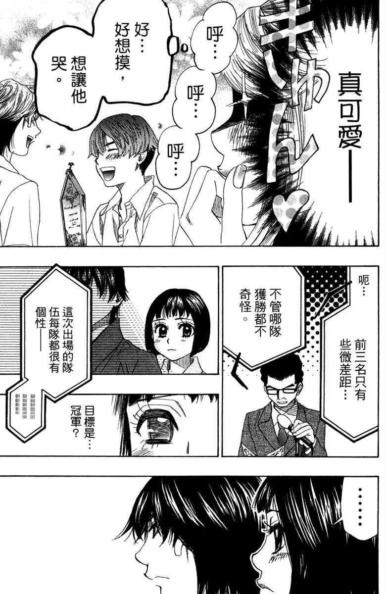 第3卷 第95页