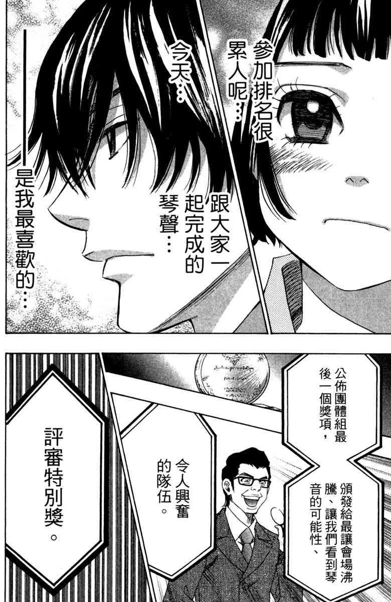第3卷 第96页