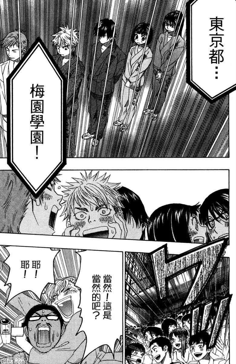 第3卷 第97页
