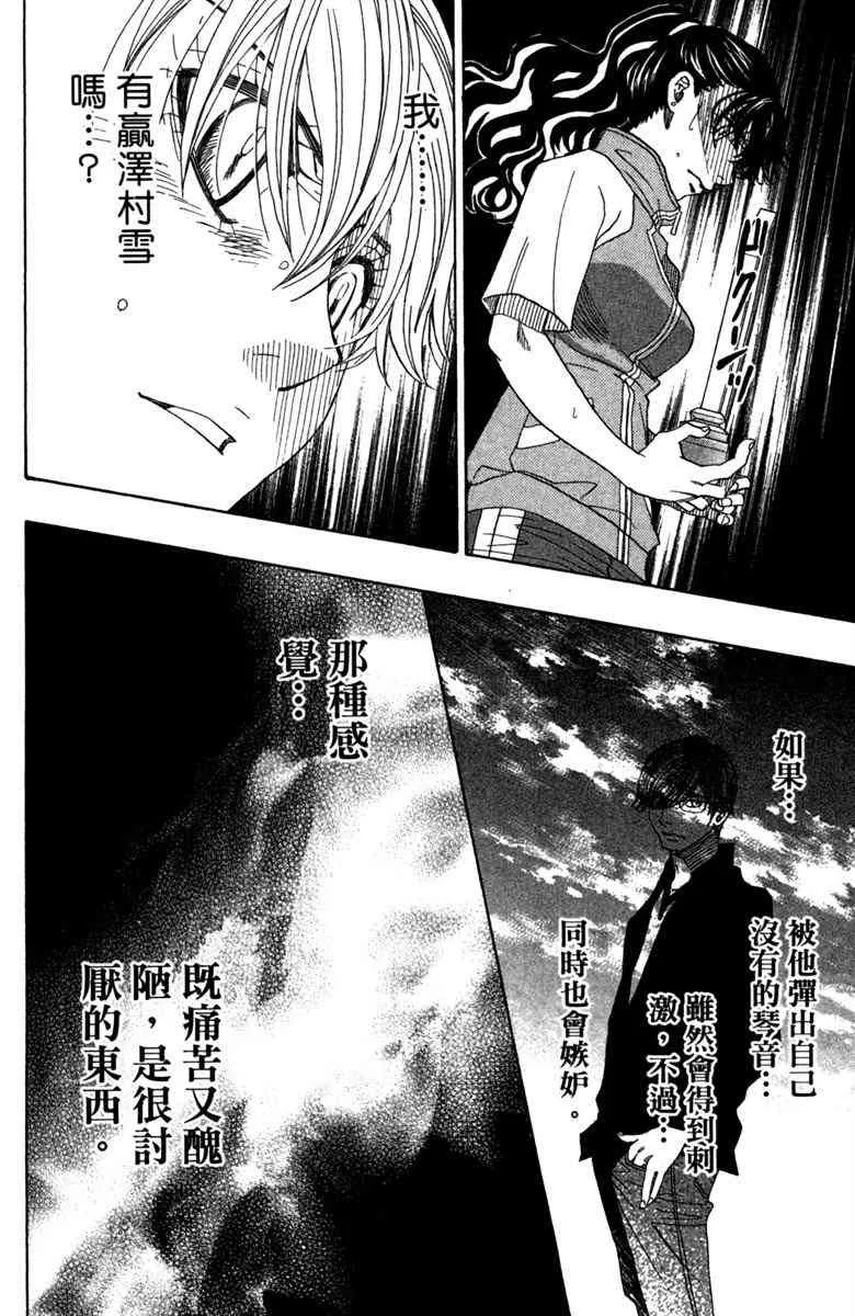 第3卷 第100页