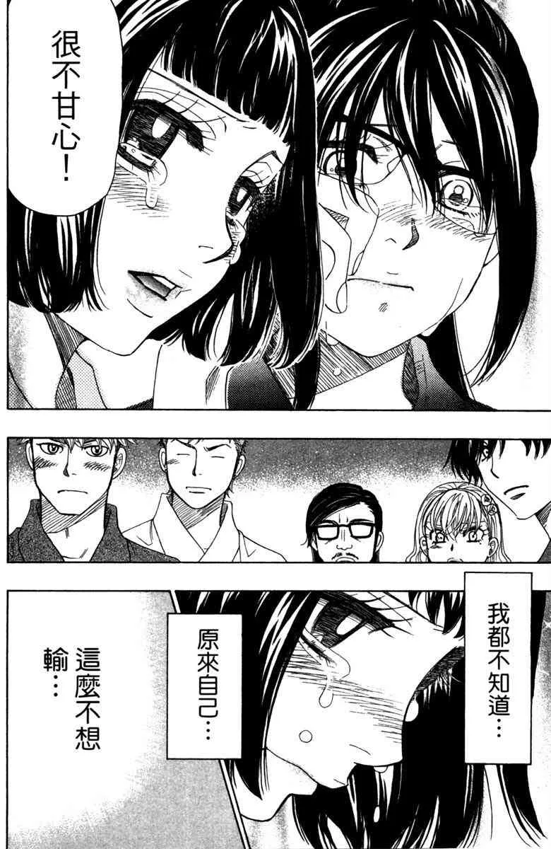 第3卷 第104页