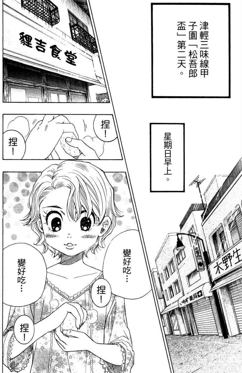 第3卷 第108页