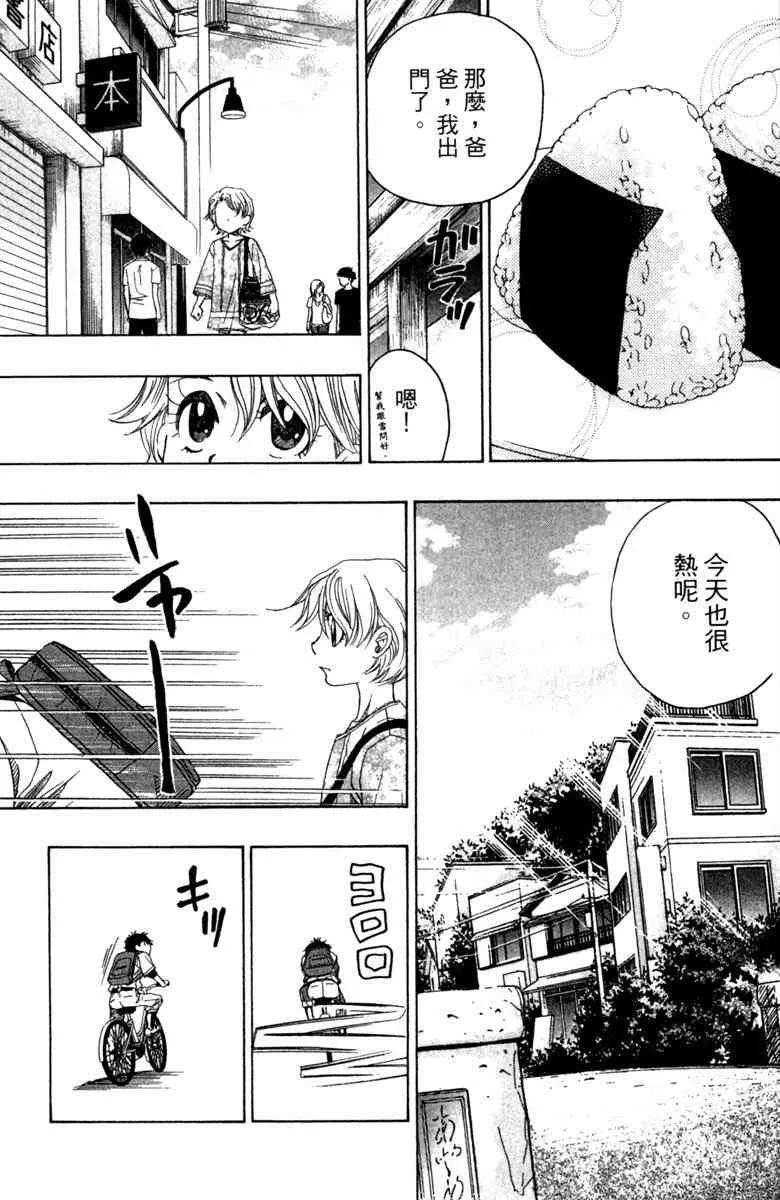 第3卷 第109页
