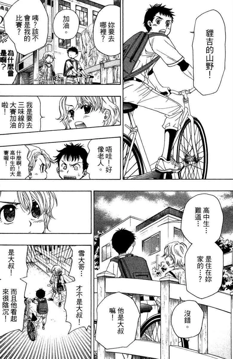 第3卷 第110页