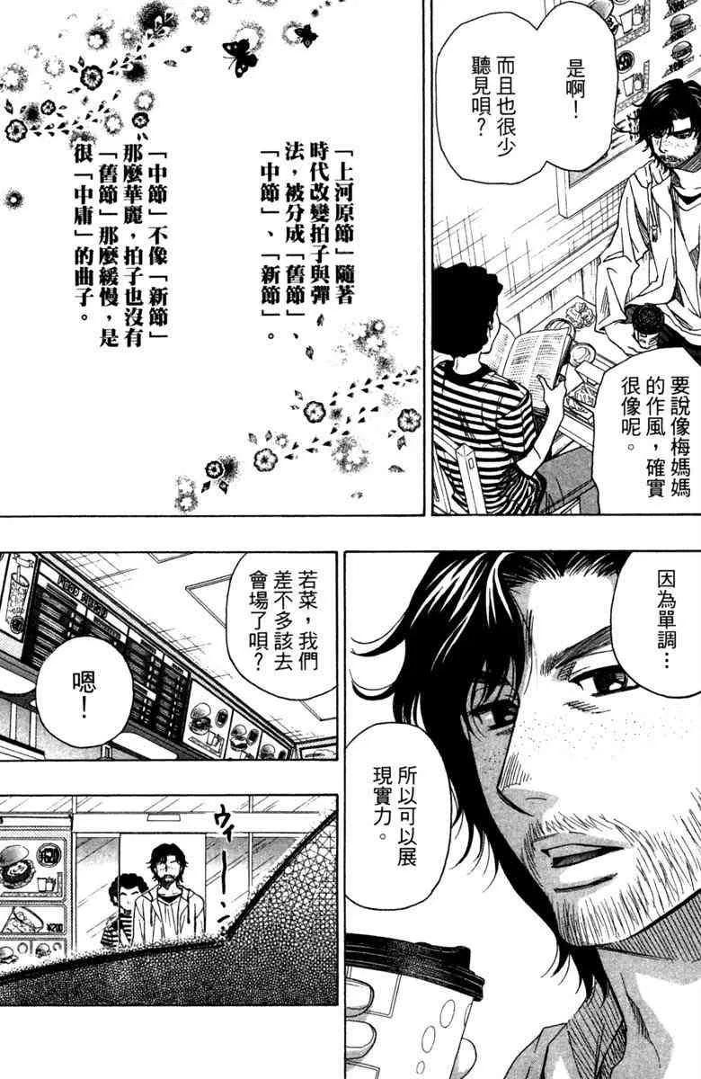 第3卷 第113页