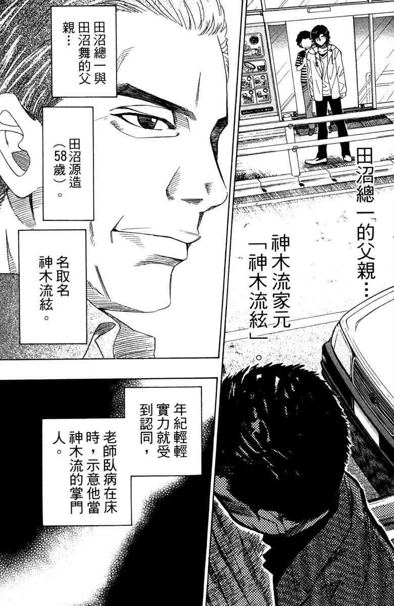 第3卷 第115页
