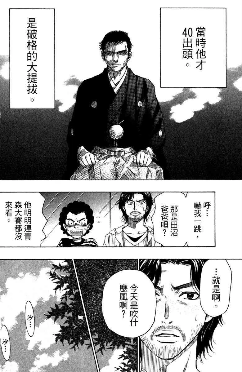 第3卷 第116页