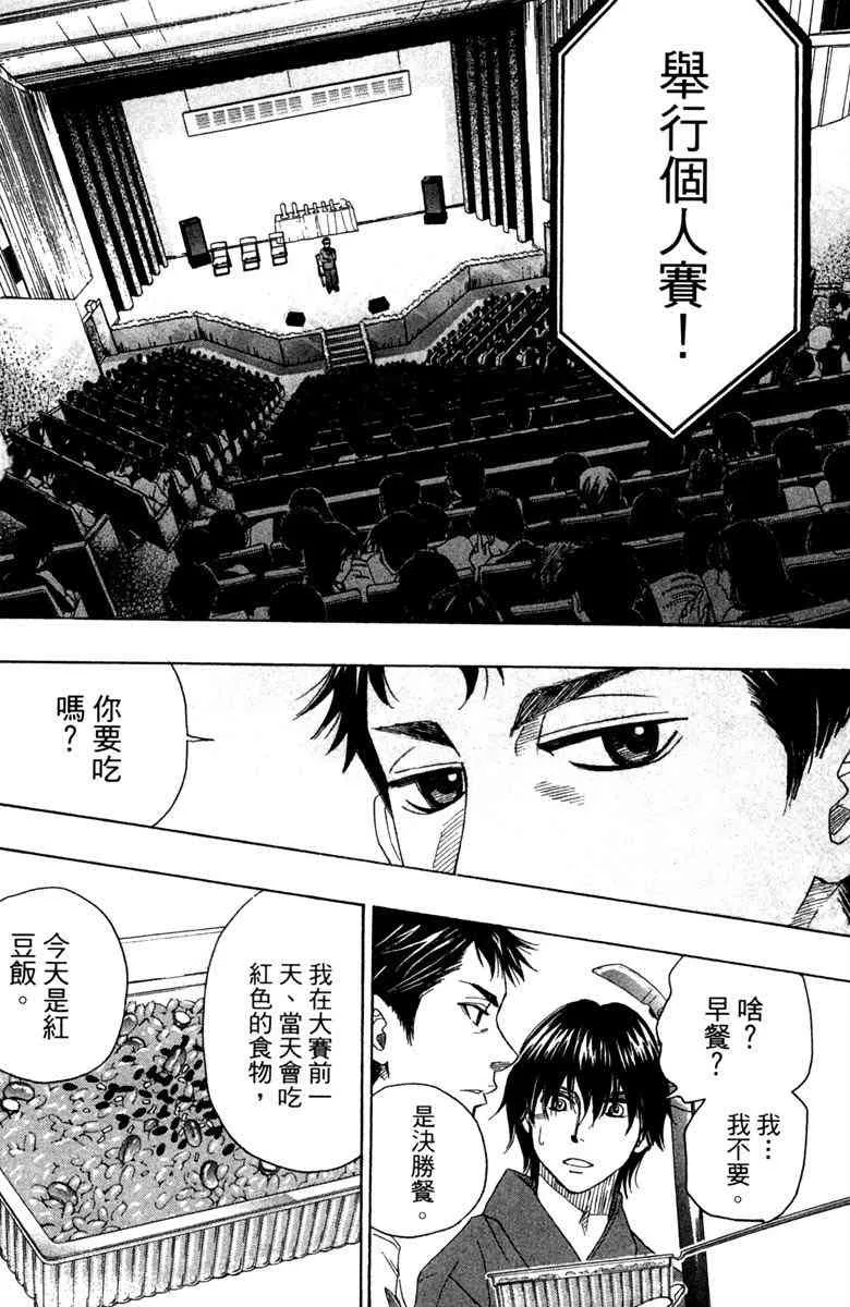 第3卷 第118页