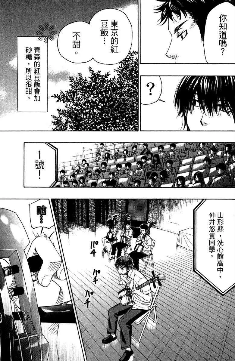 第3卷 第119页