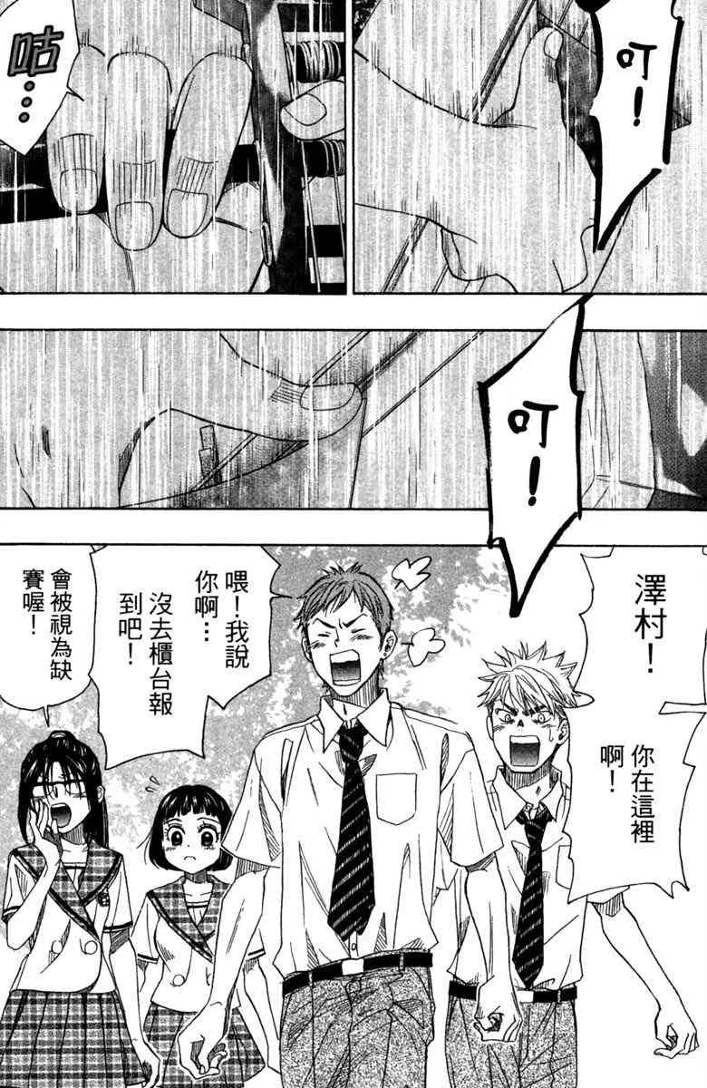 第3卷 第120页
