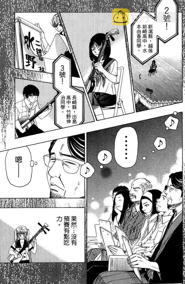 第3卷 第123页