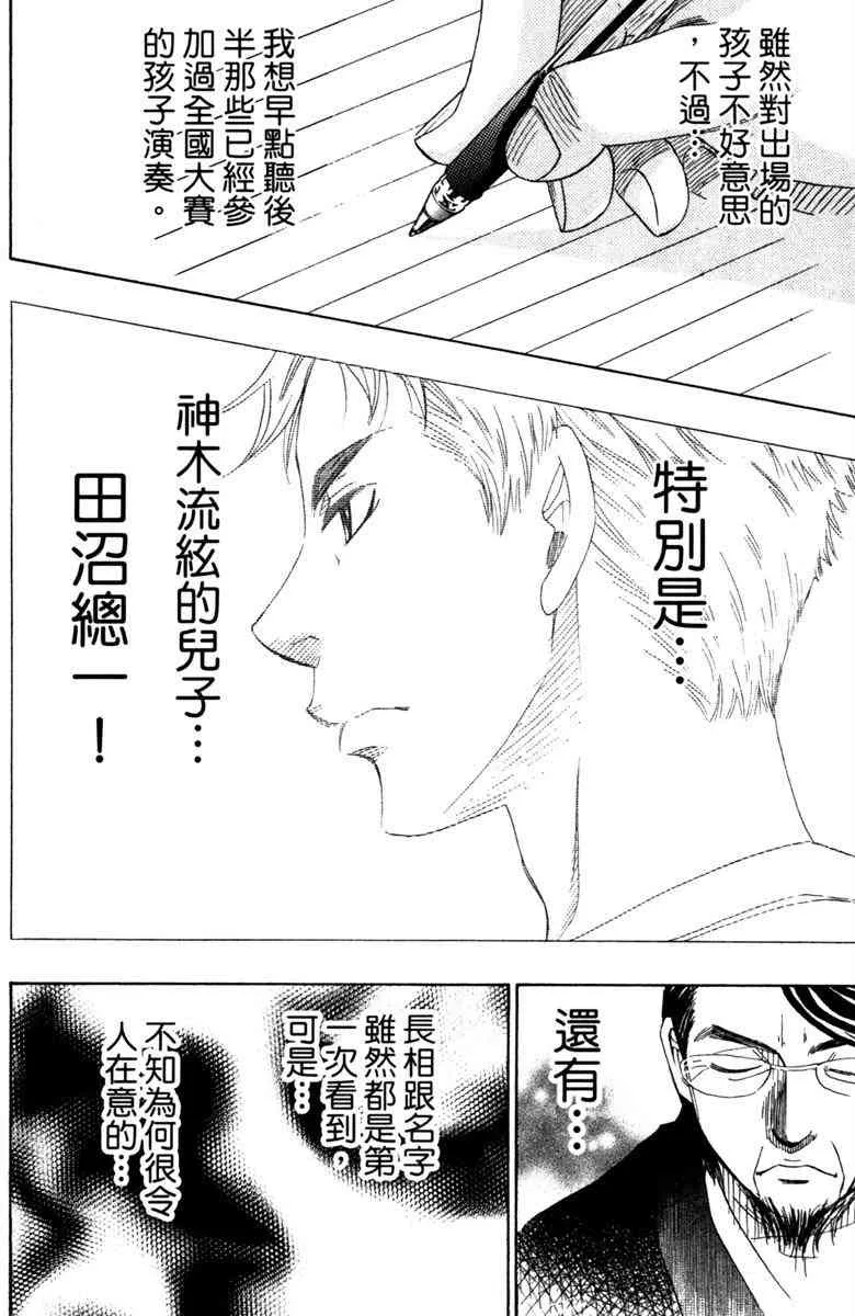 第3卷 第124页
