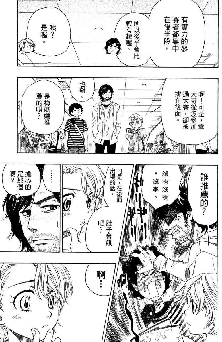第3卷 第127页