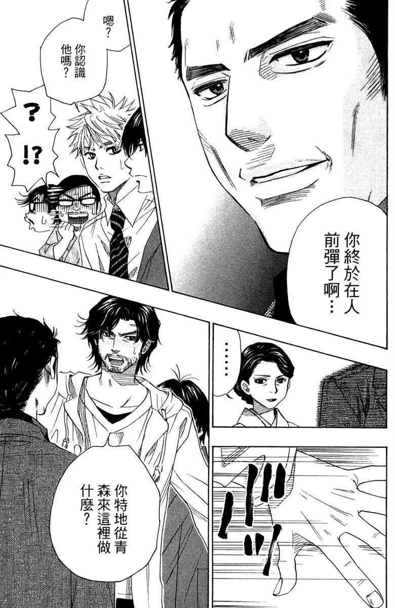 第3卷 第131页