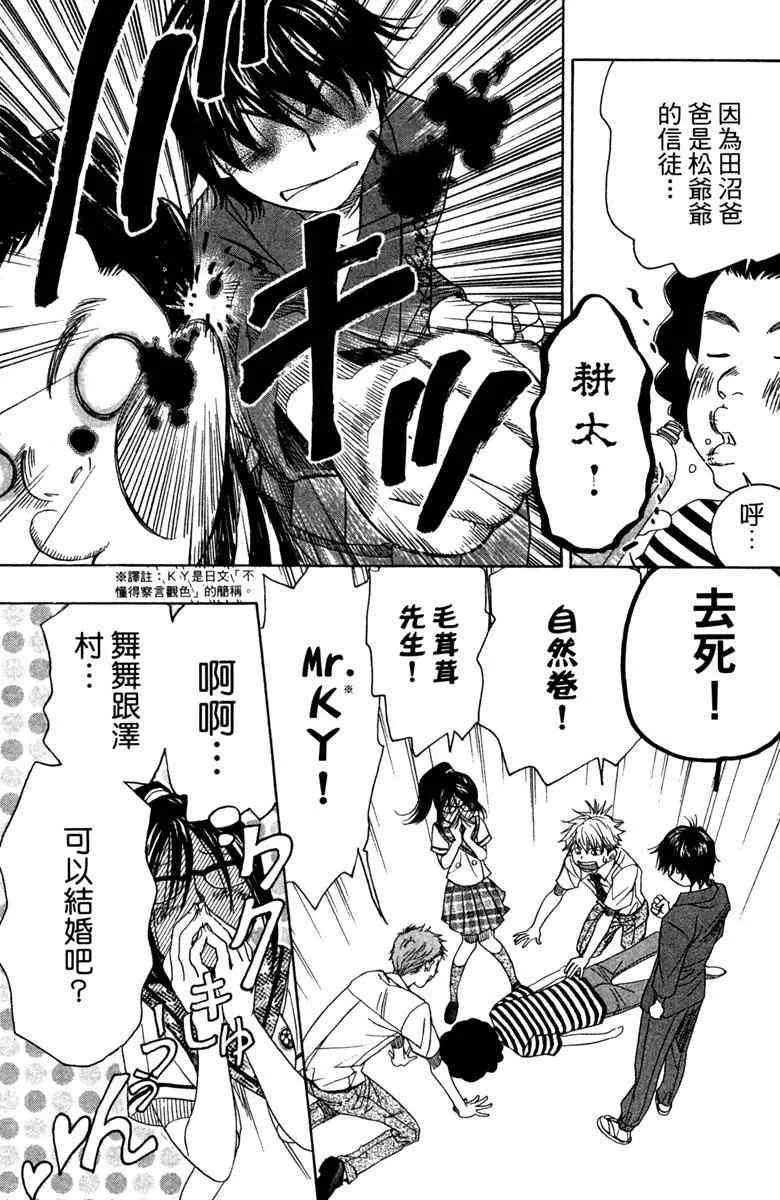 第3卷 第139页