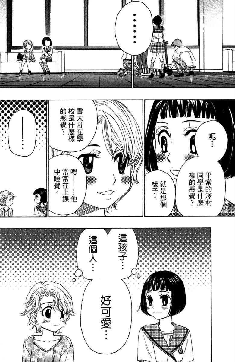 第3卷 第140页
