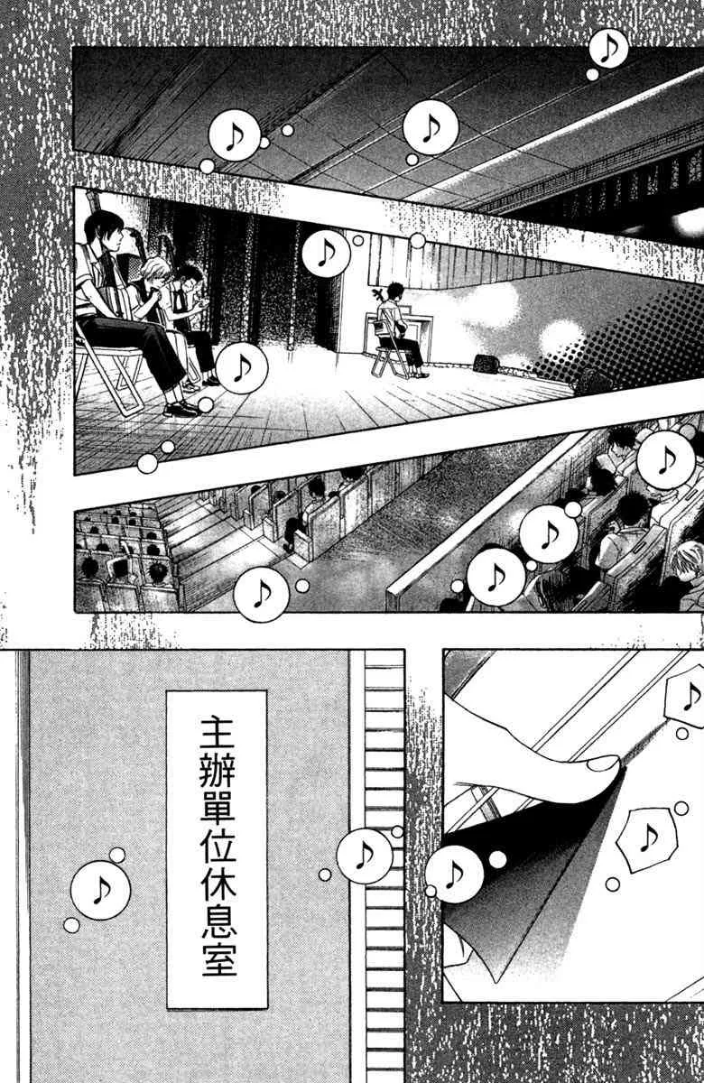 第3卷 第141页