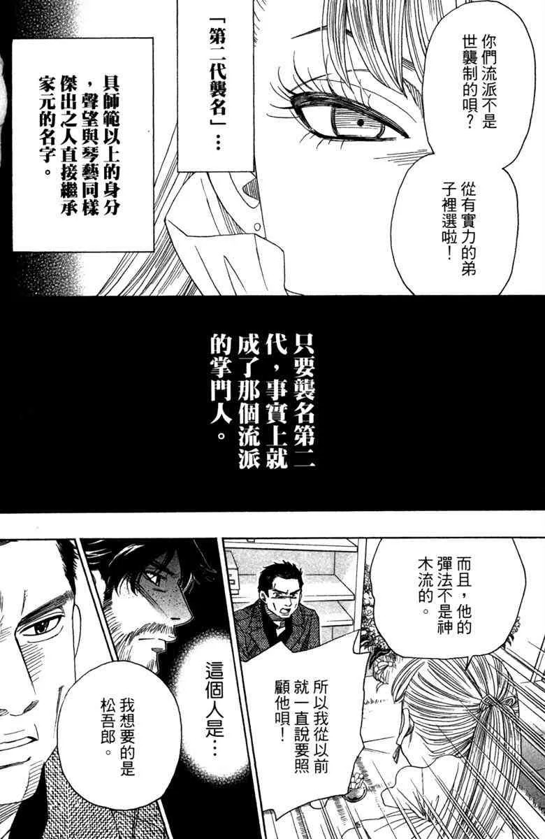 第3卷 第144页