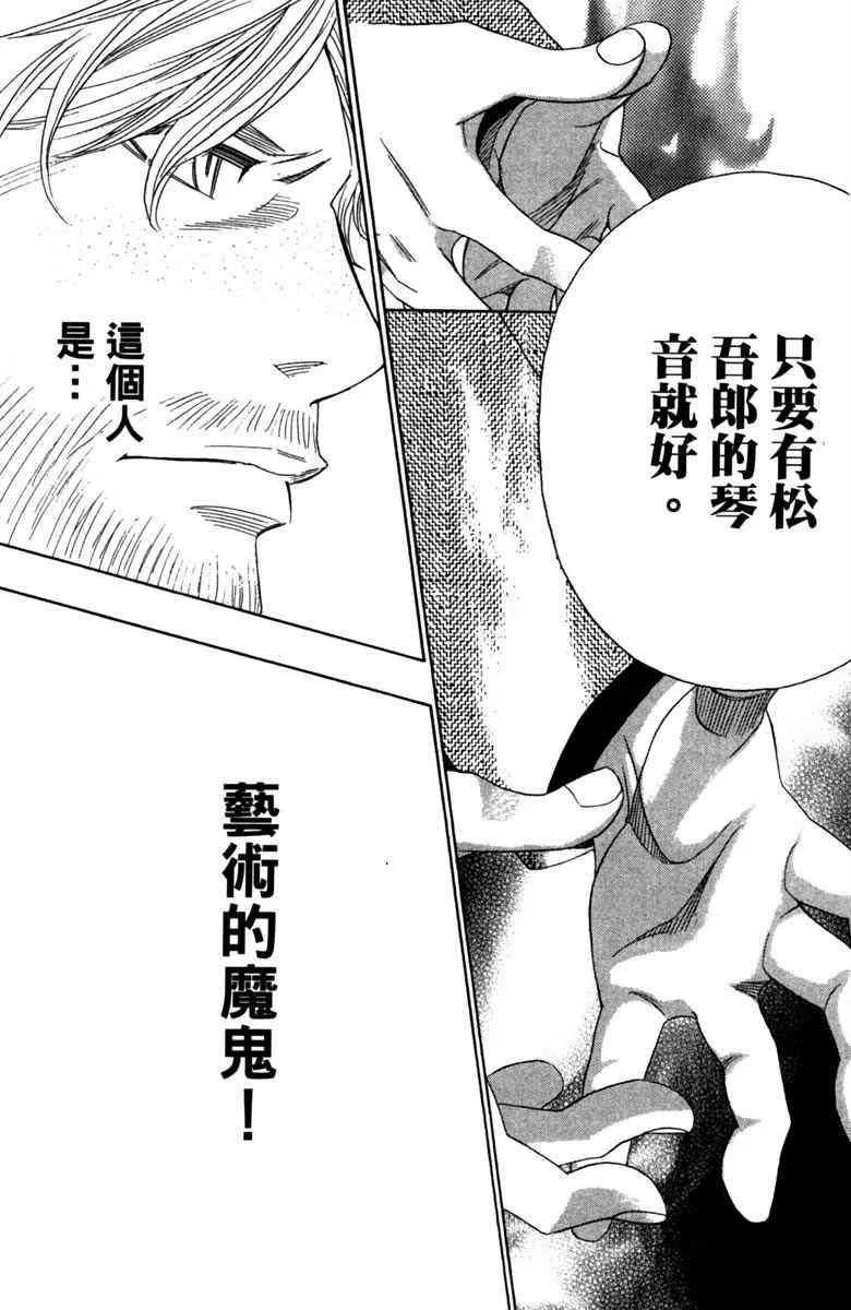 第3卷 第145页