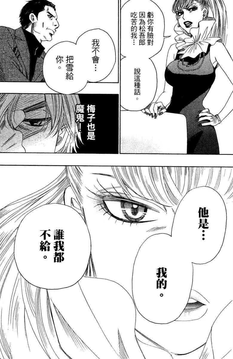 第3卷 第146页