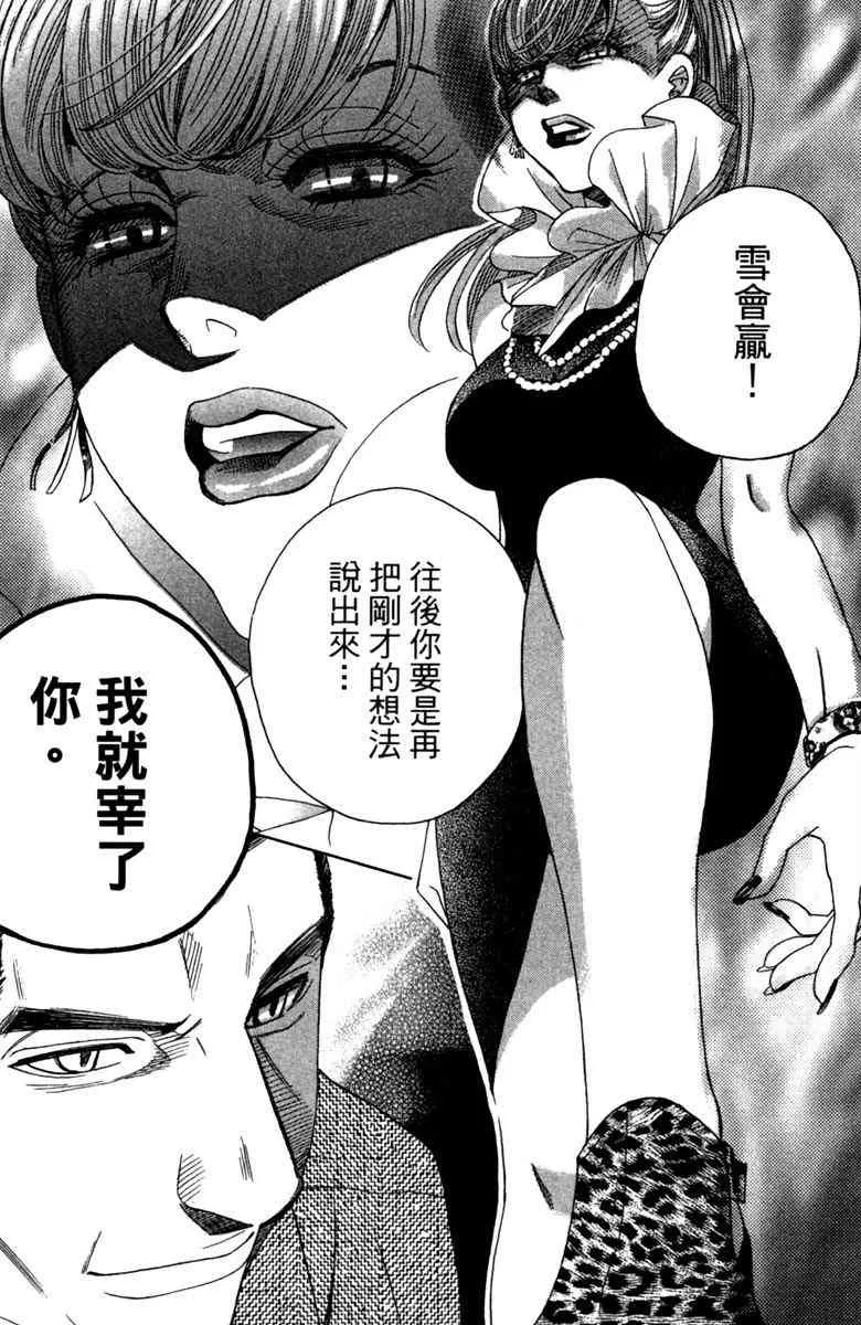 第3卷 第148页