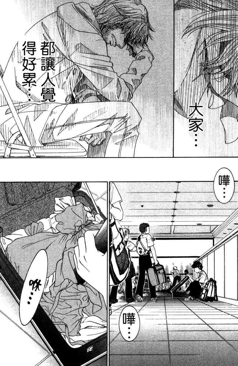 第3卷 第149页