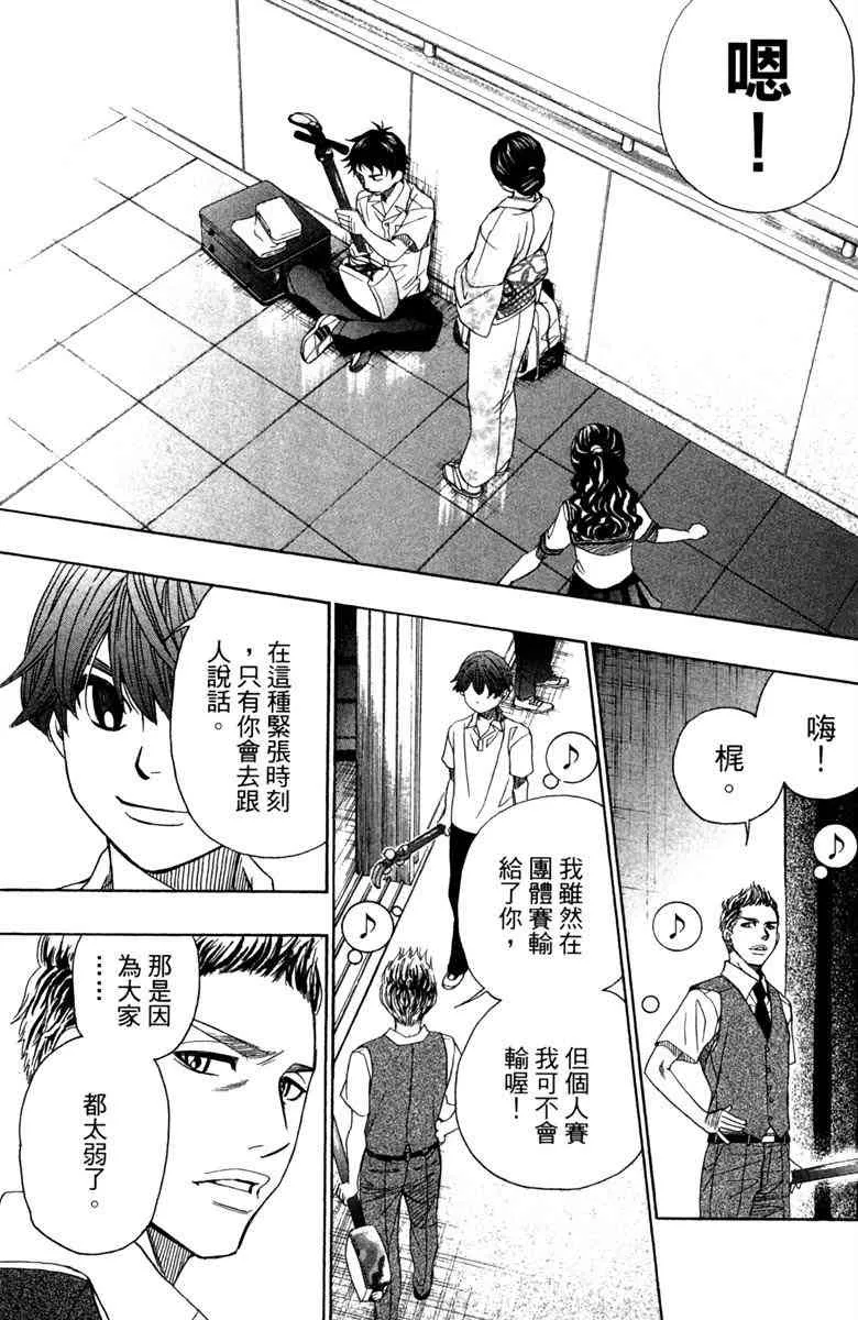 第3卷 第151页