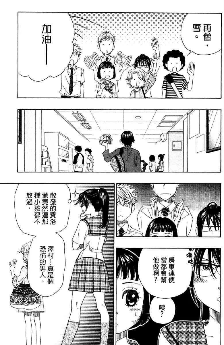 第3卷 第155页