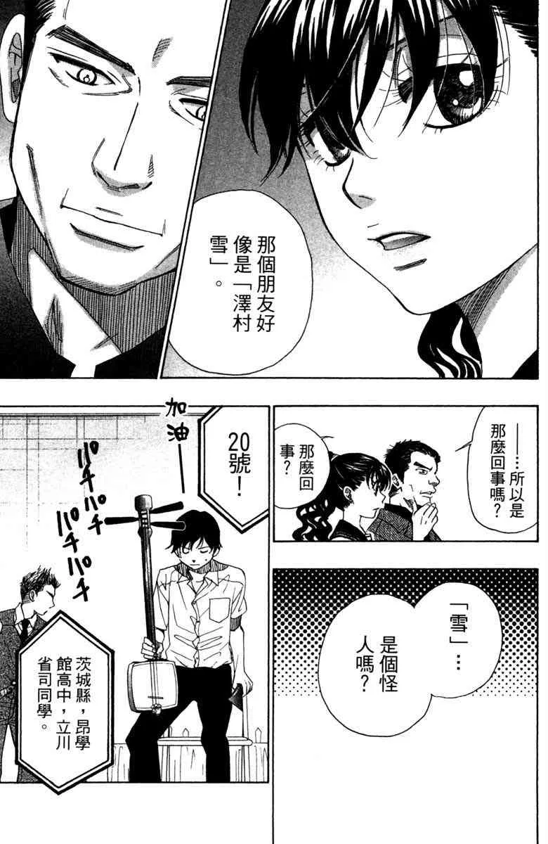 第3卷 第157页