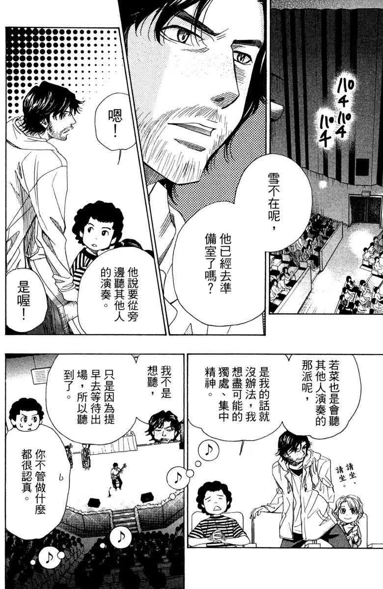 第3卷 第158页