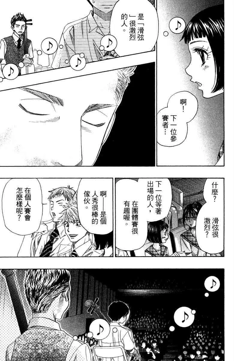 第3卷 第159页
