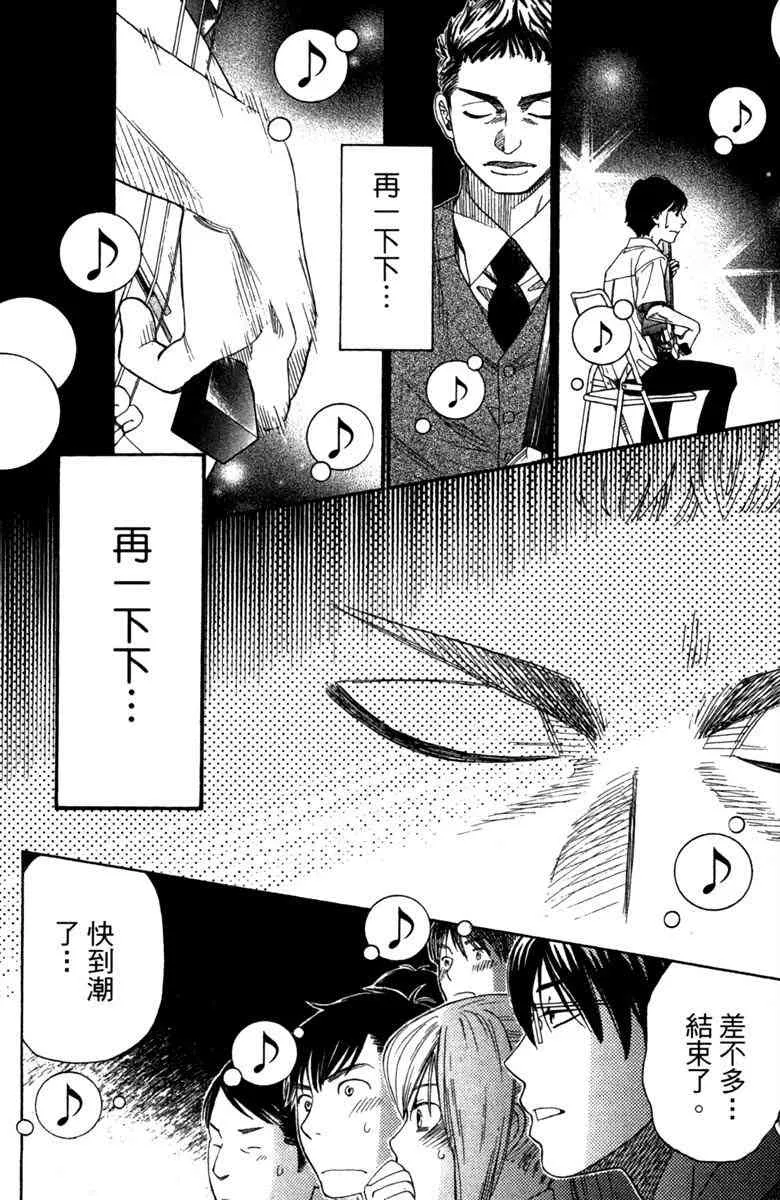 第3卷 第160页