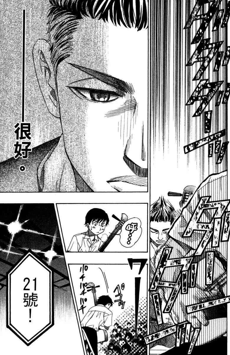 第3卷 第161页