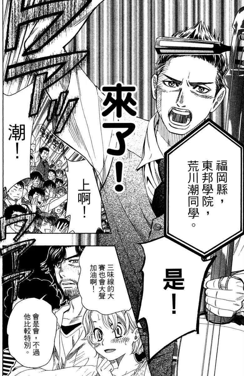 第3卷 第162页