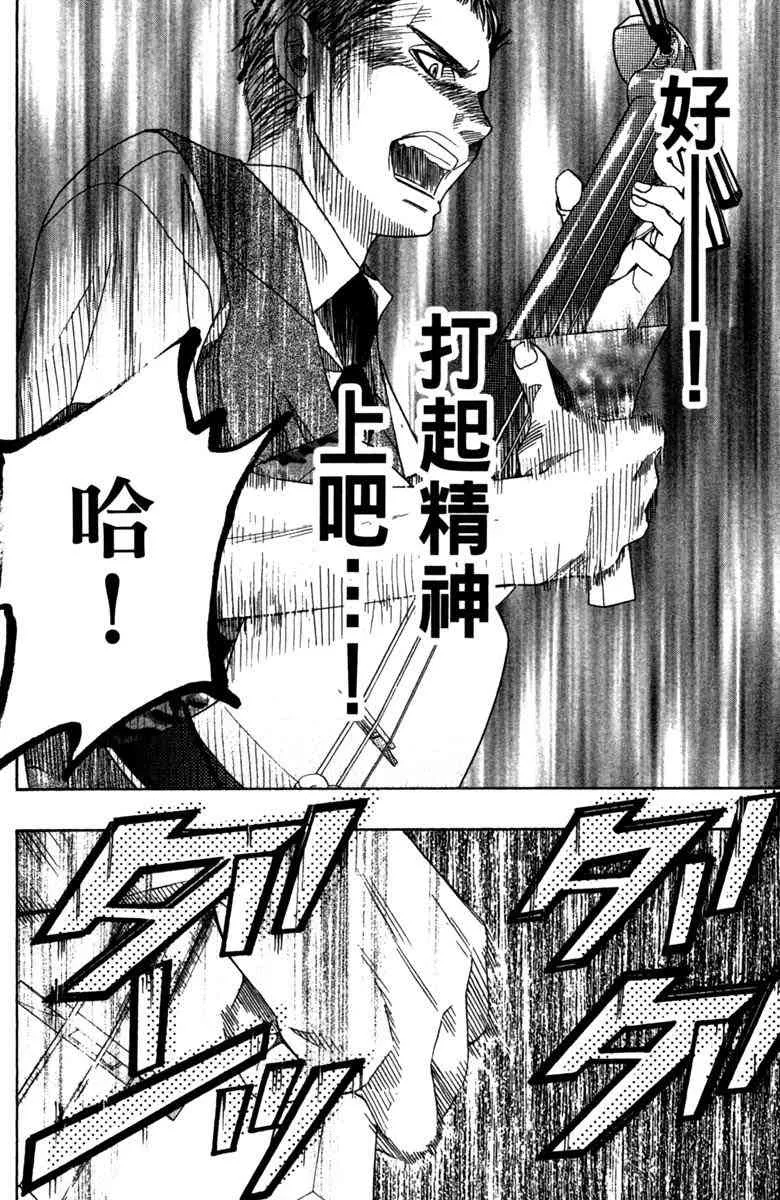 第3卷 第164页