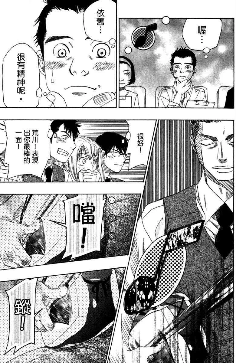 第3卷 第165页