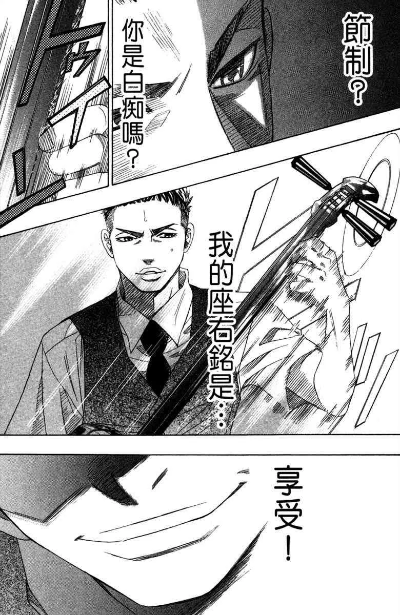 第3卷 第168页