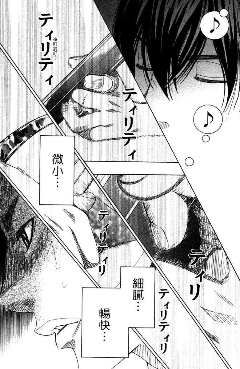 第3卷 第172页