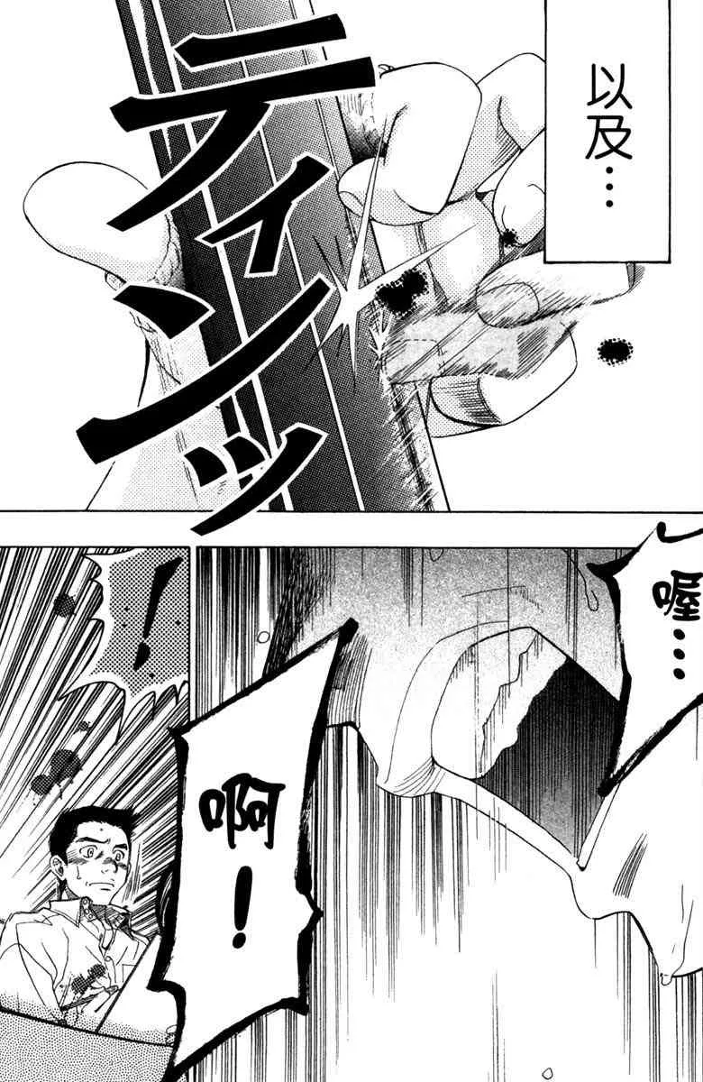 第3卷 第173页