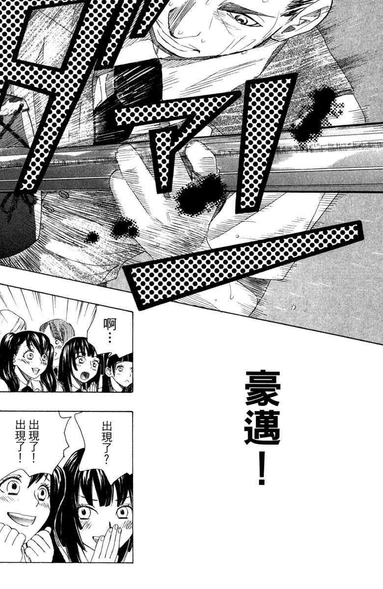 第3卷 第174页