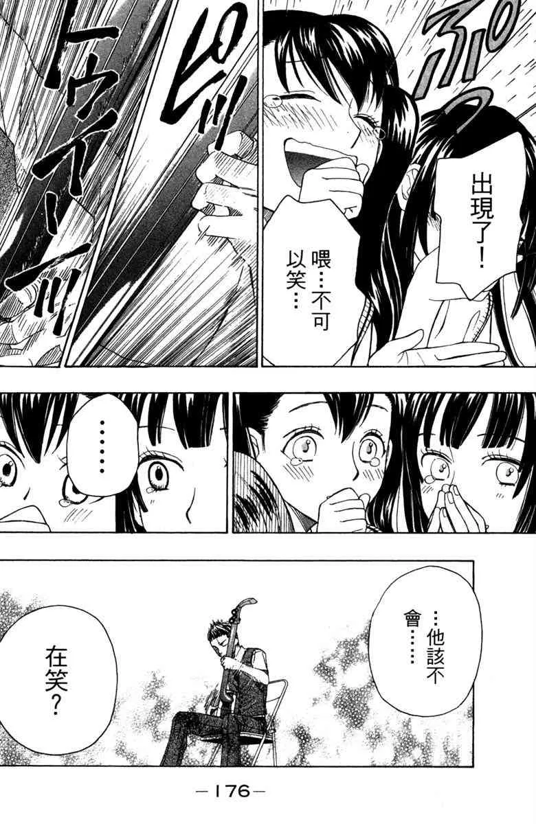 第3卷 第176页