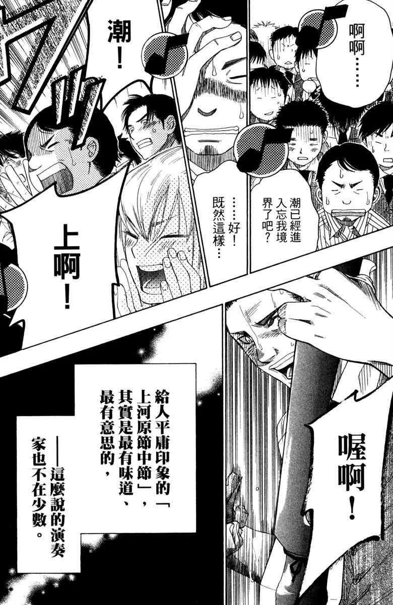第3卷 第178页