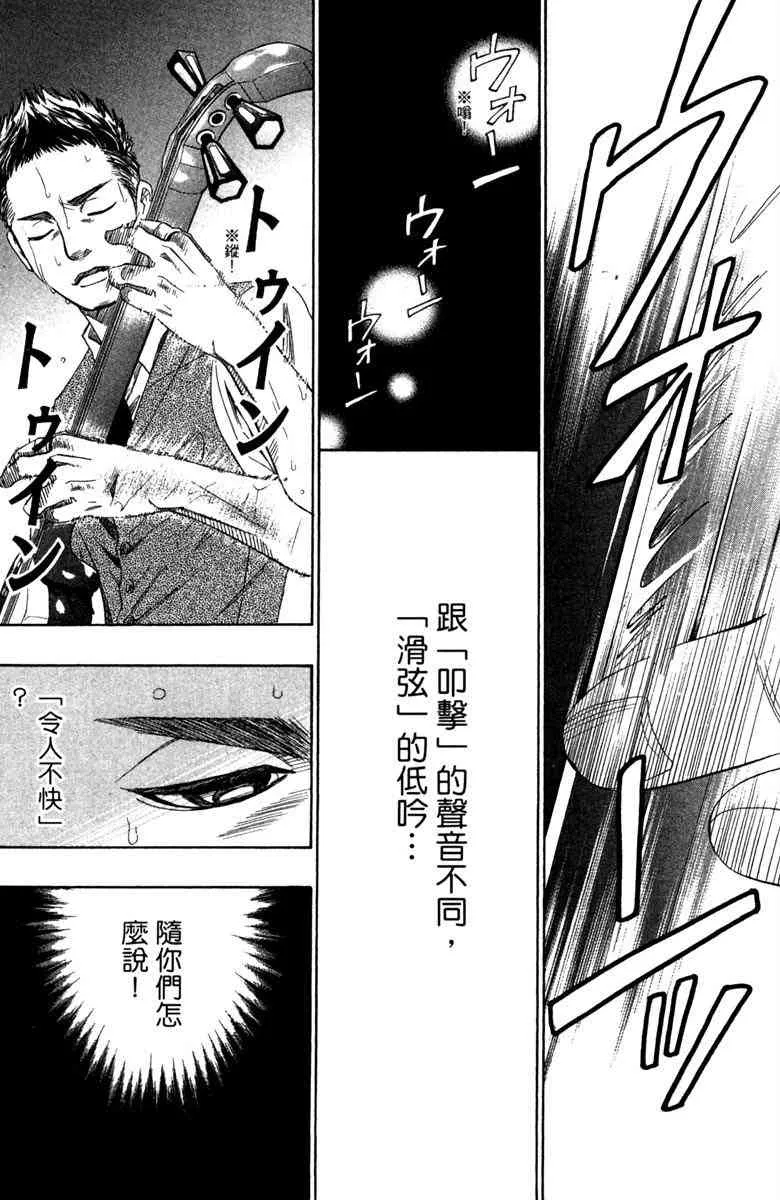 第3卷 第182页