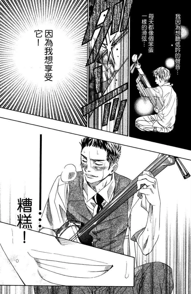 第3卷 第183页