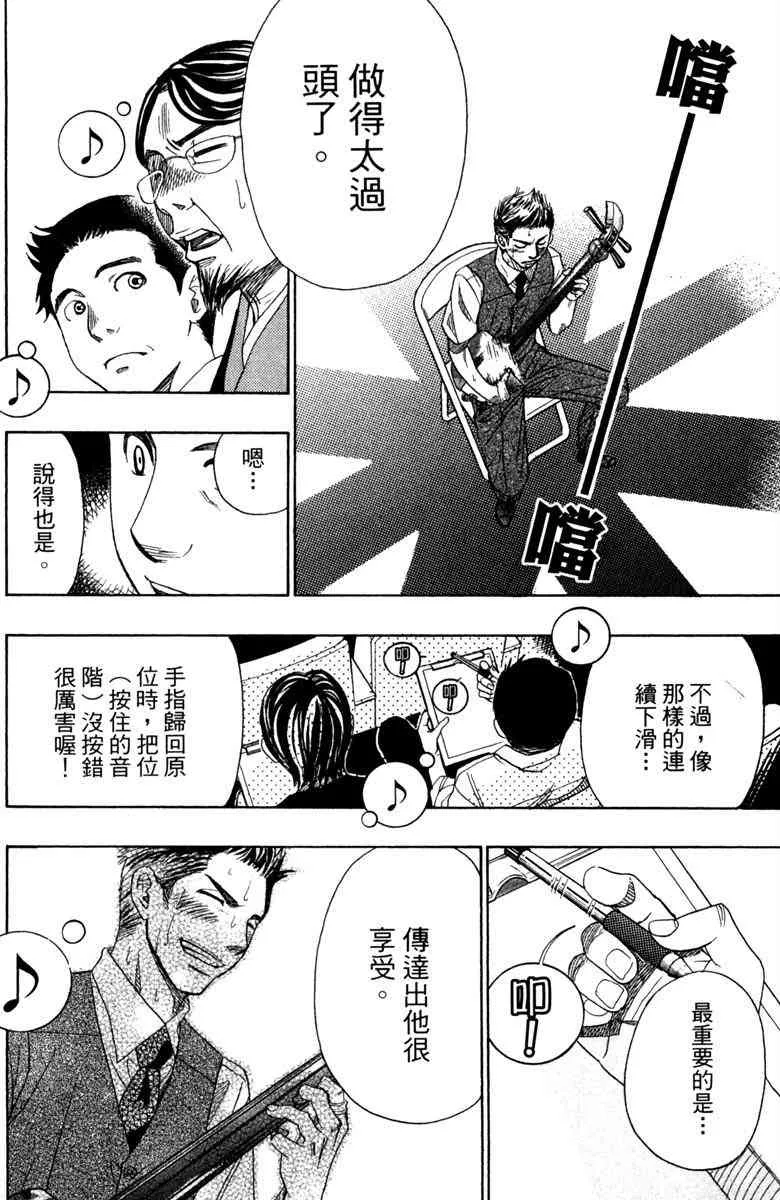 第3卷 第186页