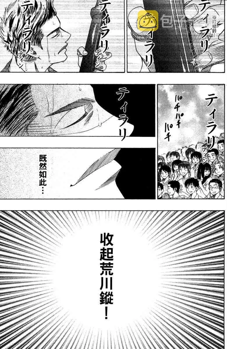 第3卷 第187页